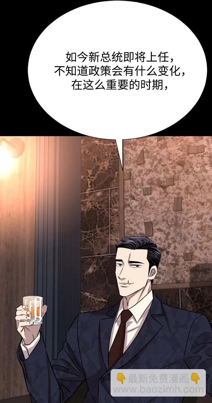 第21话77