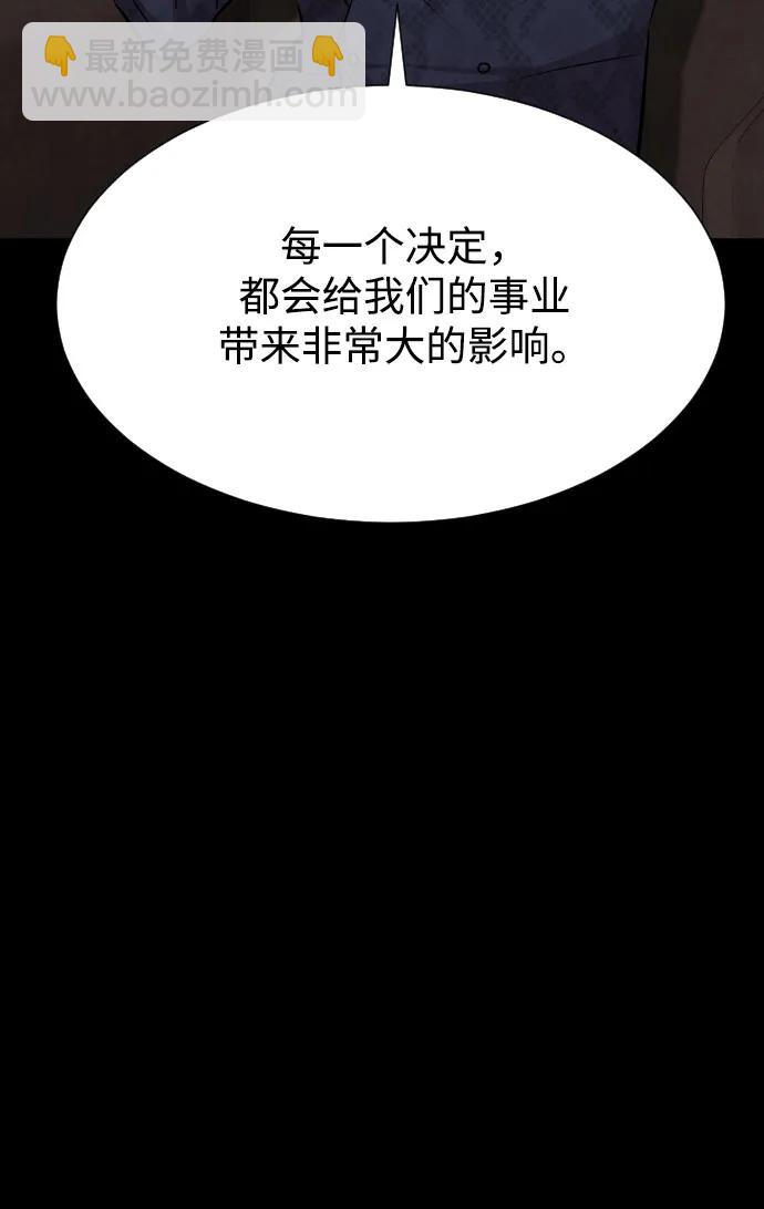 第21话78
