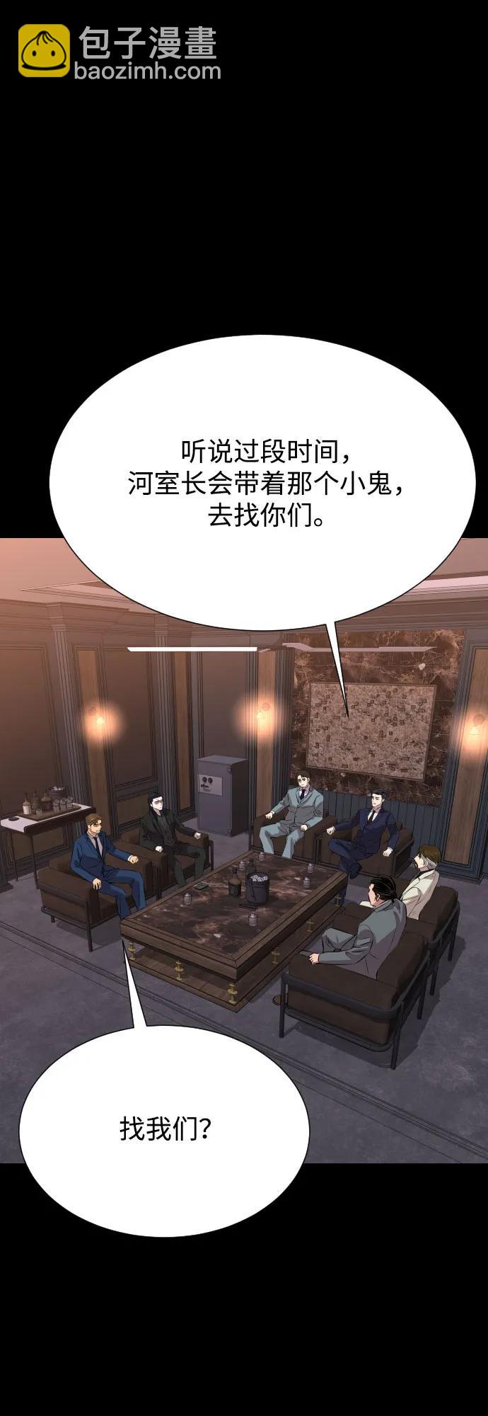 第21话80