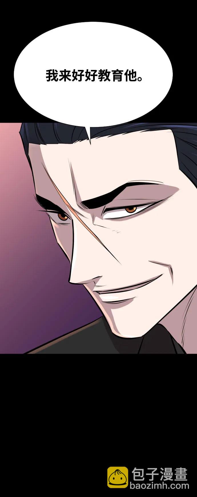 第21话86