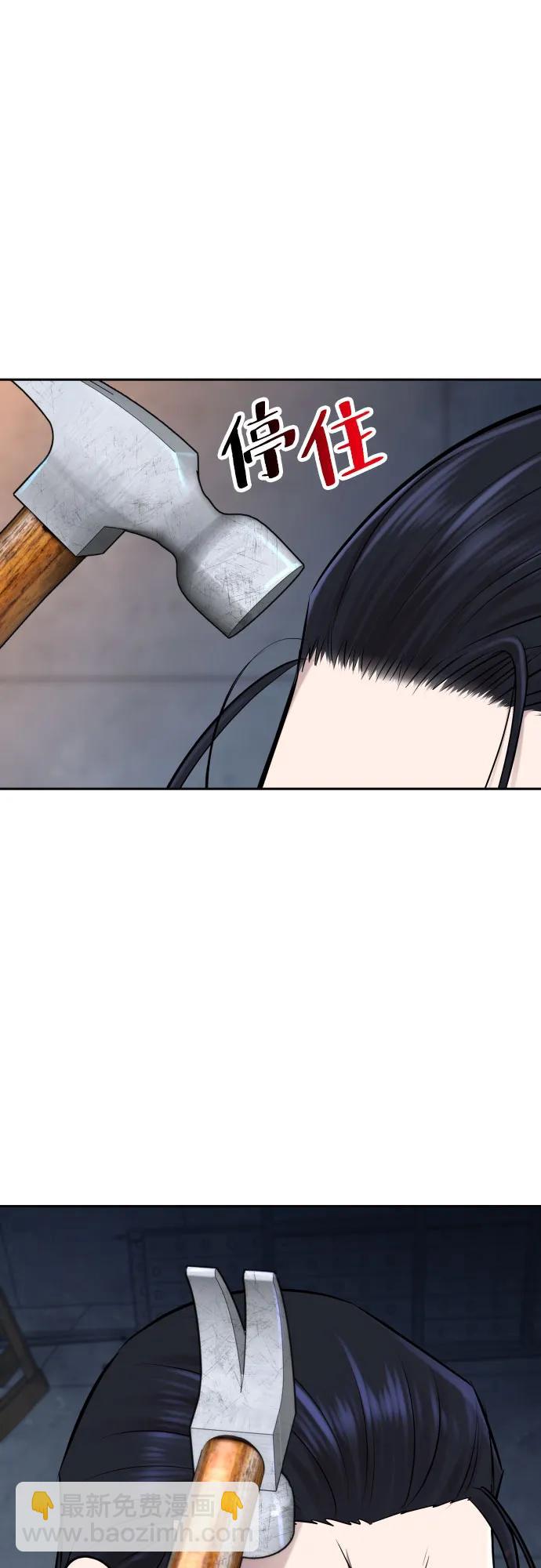 第21话9