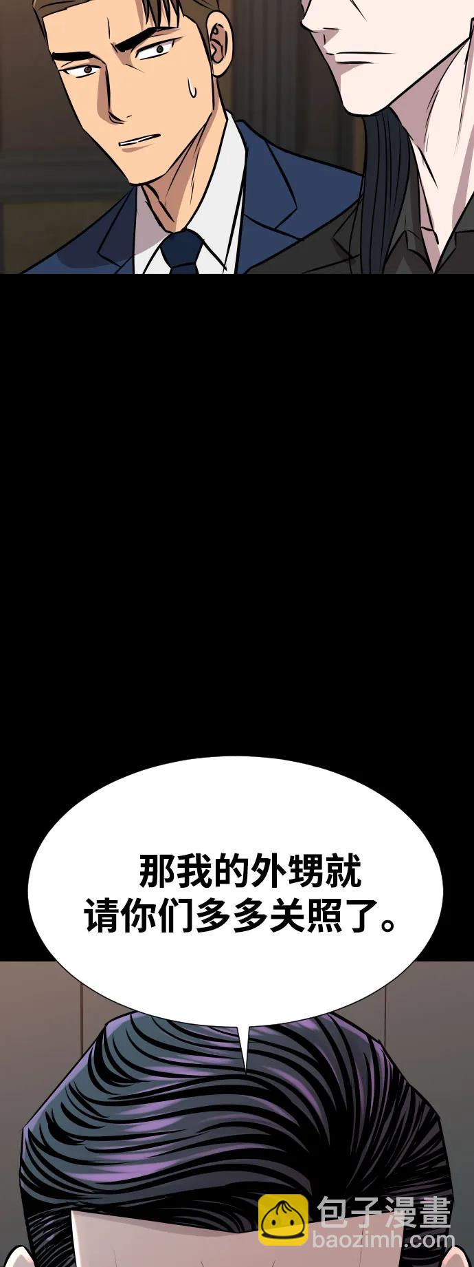 第21话90