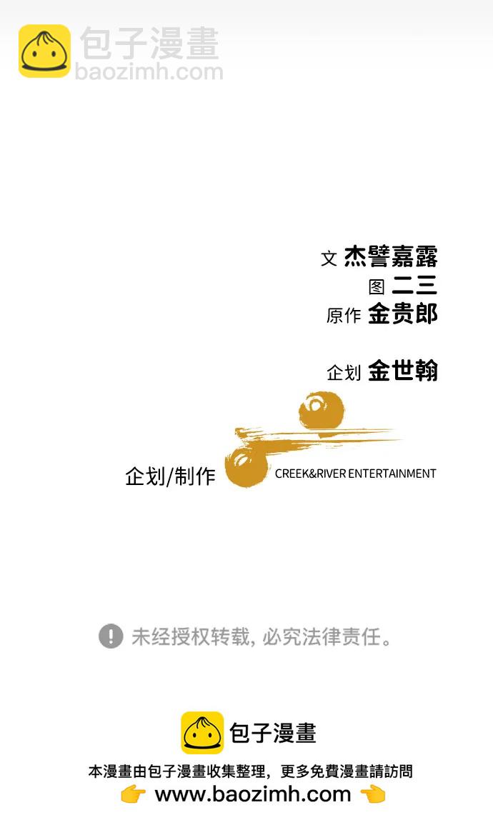 第21话92