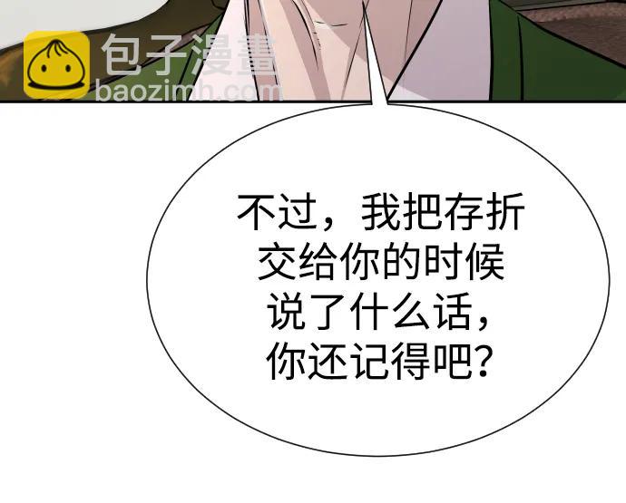 第25话10