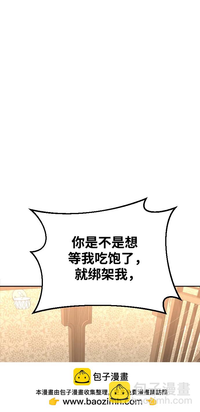 第25话103