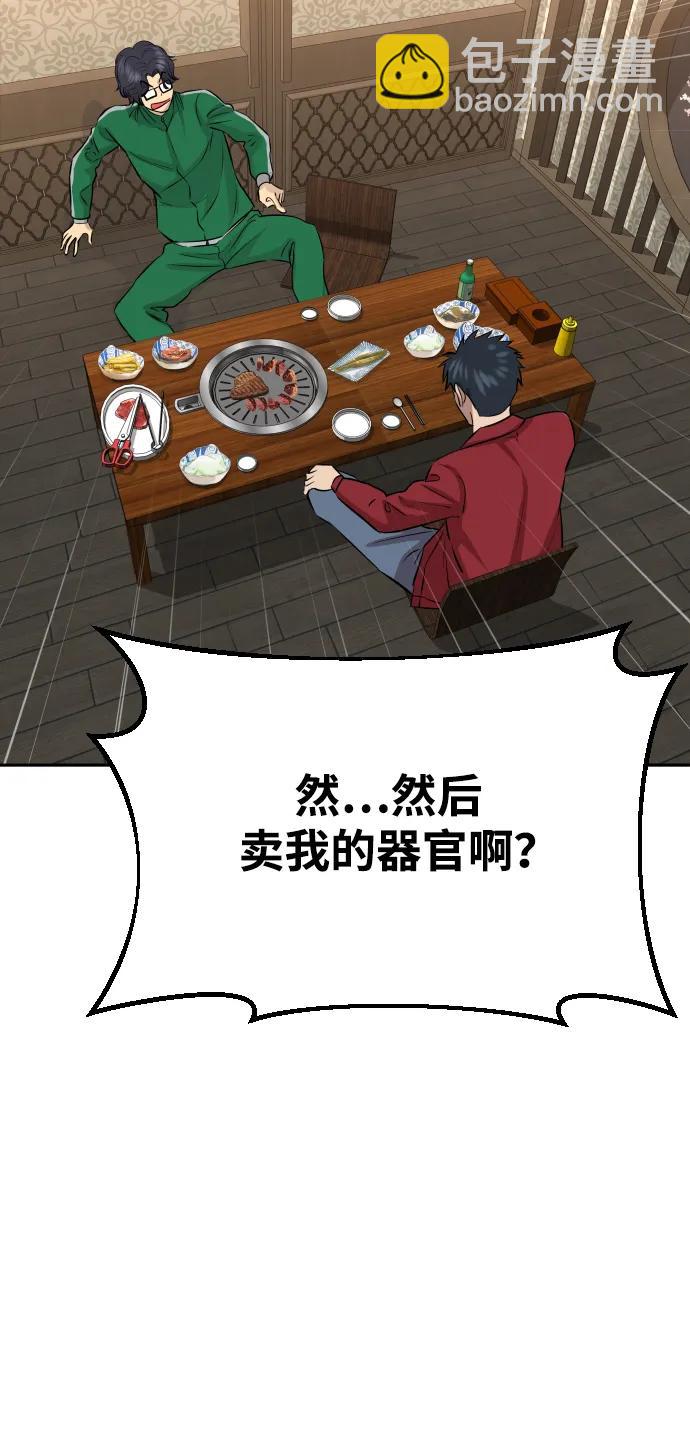 第25话108