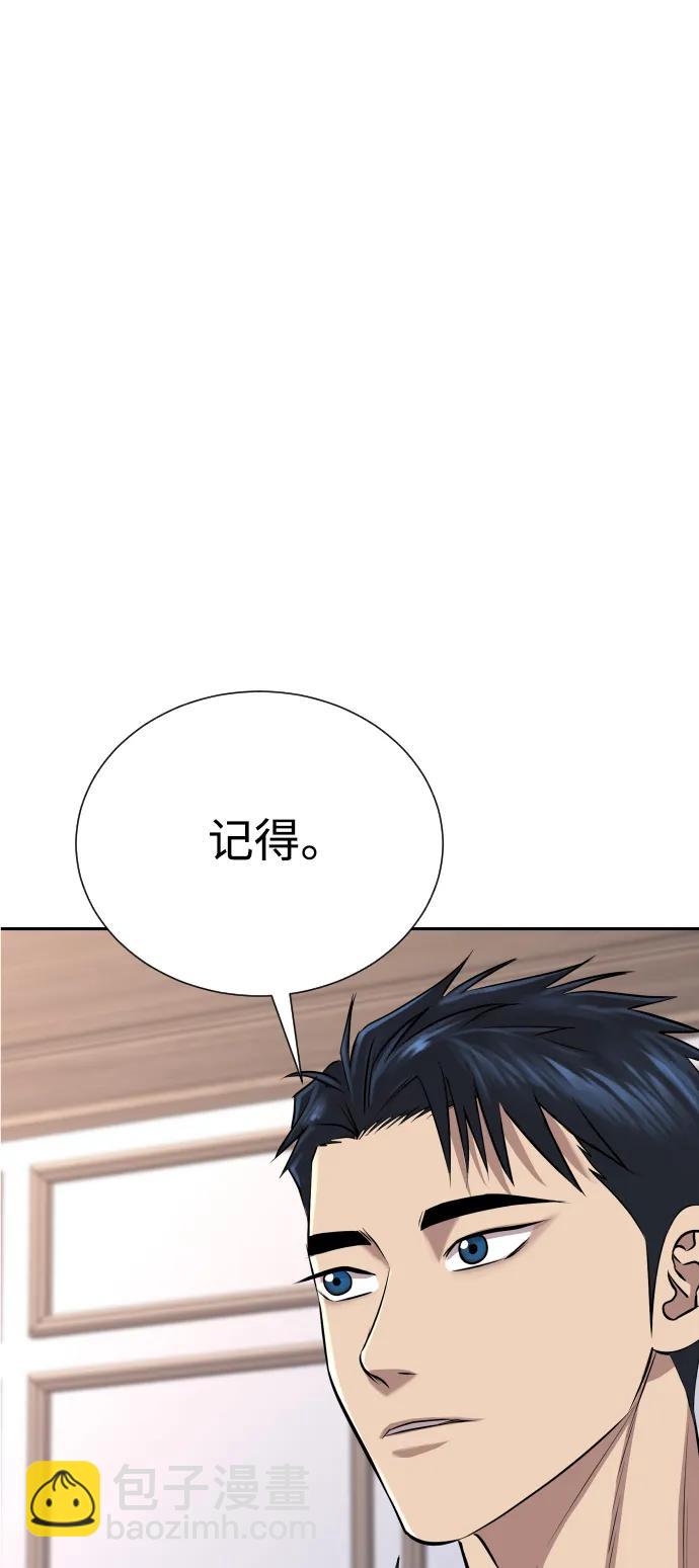 第25话11