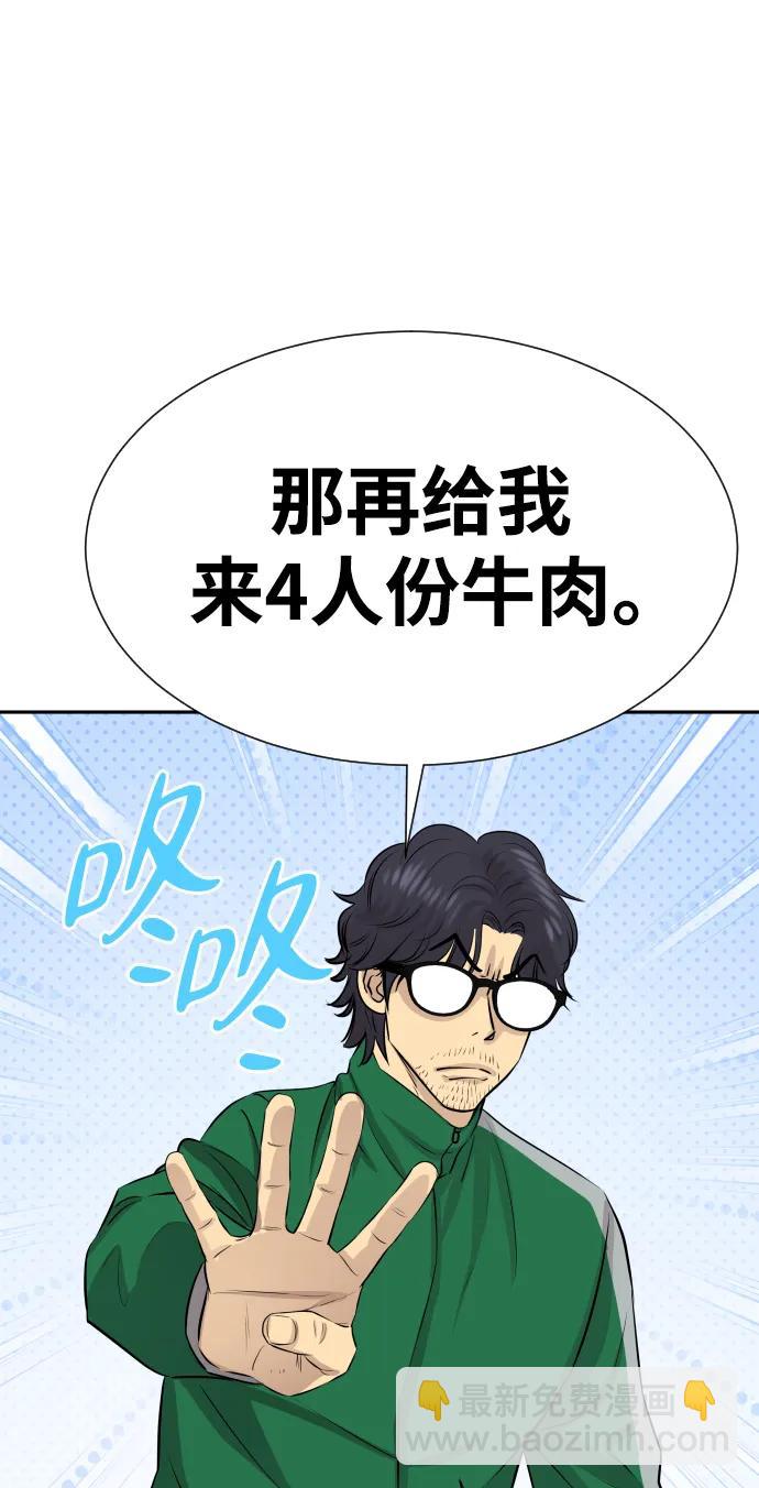 第25话110