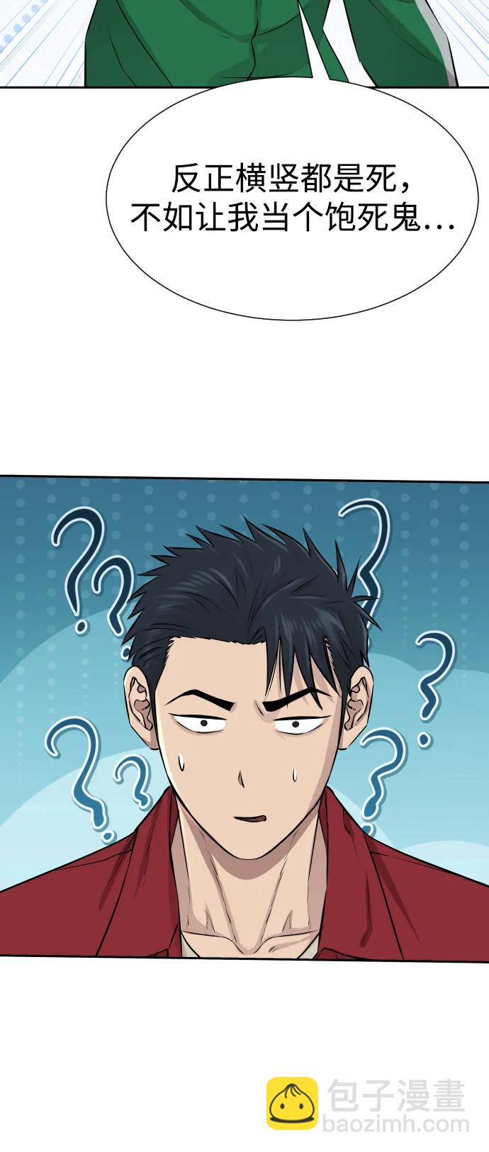 第25话111