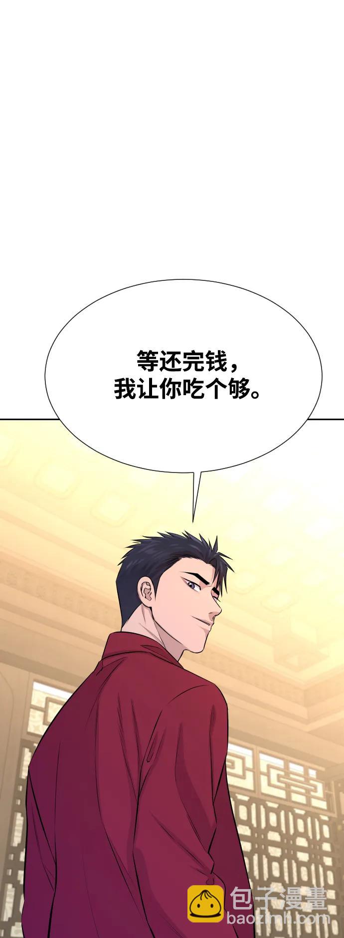 第25话113