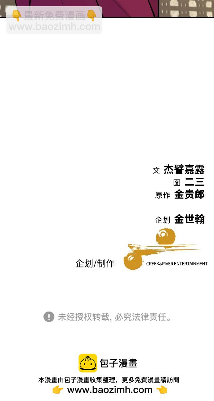 第25话114