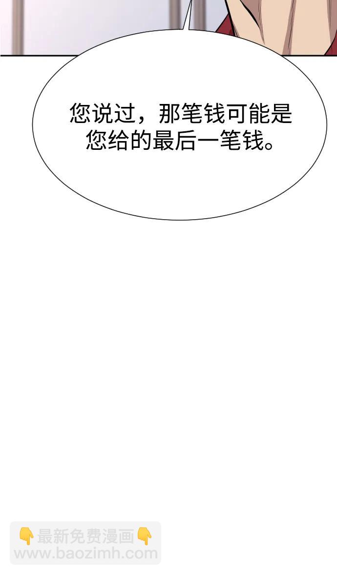 第25话12