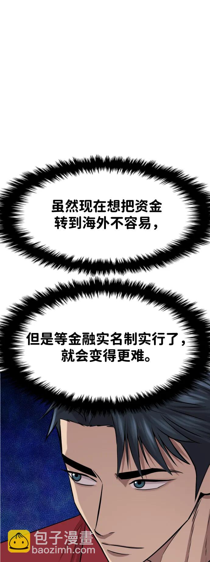 第25话14