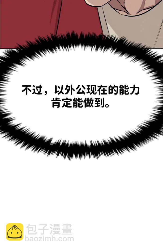 第25话15