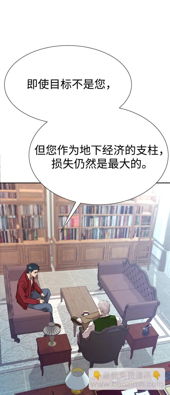 第25话17