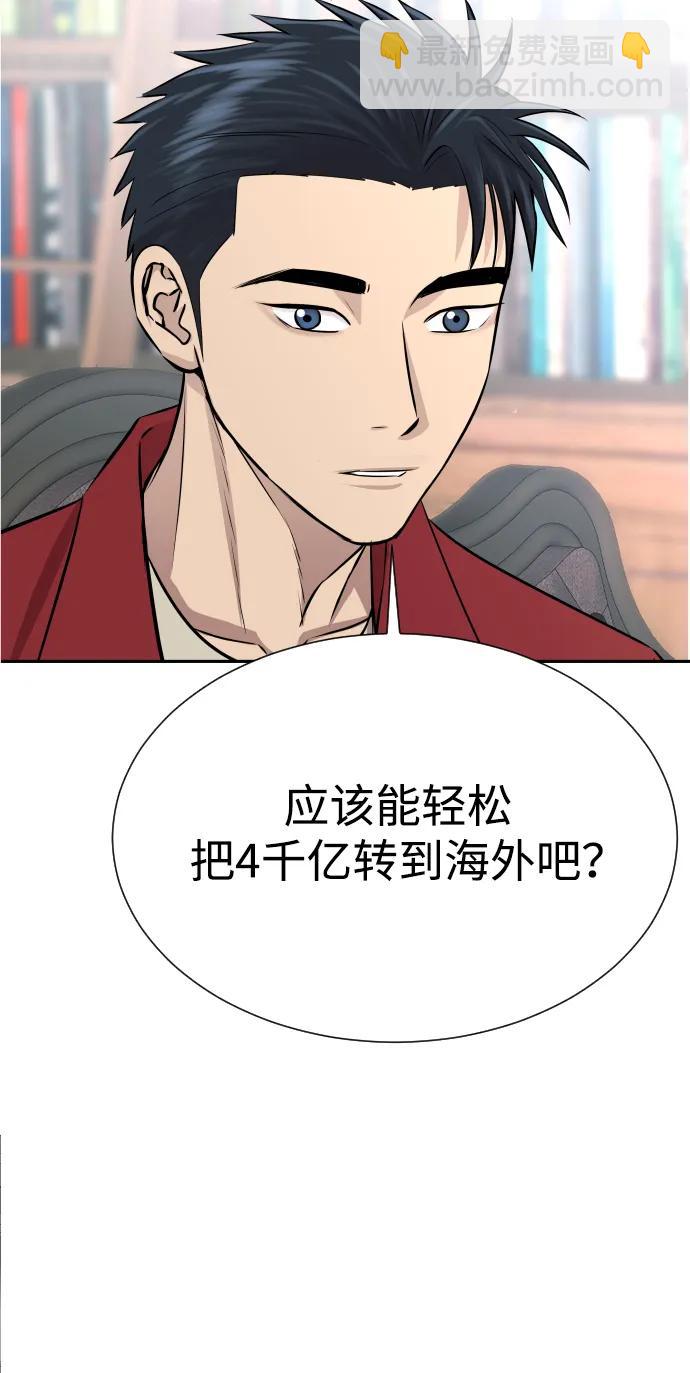 第25话19