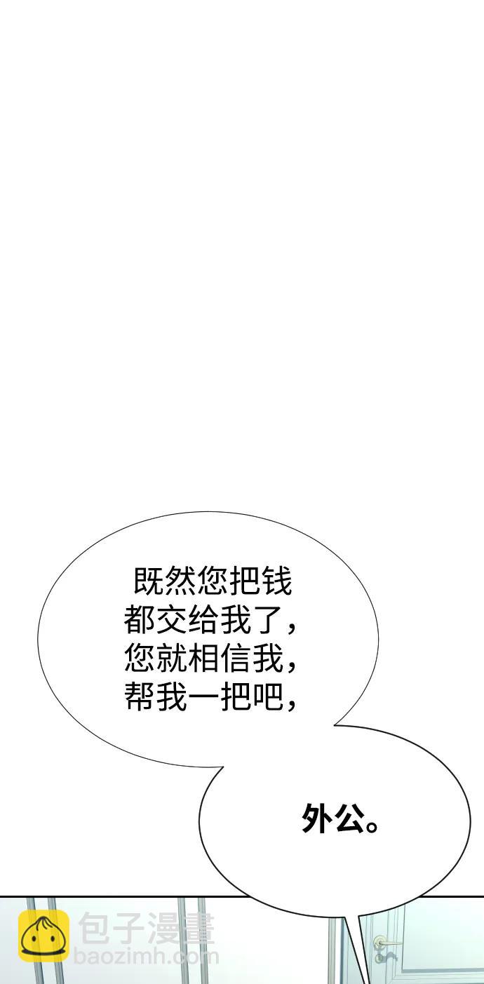 第25话22