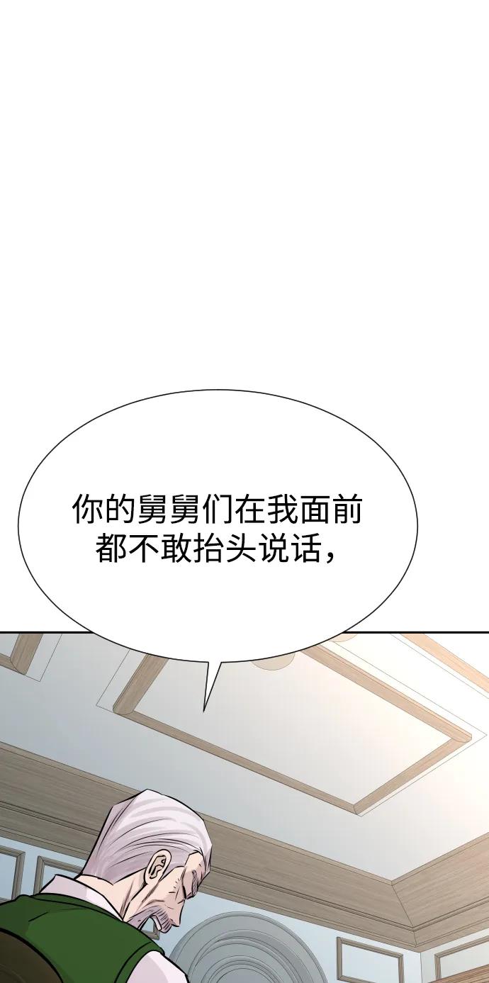第25话26