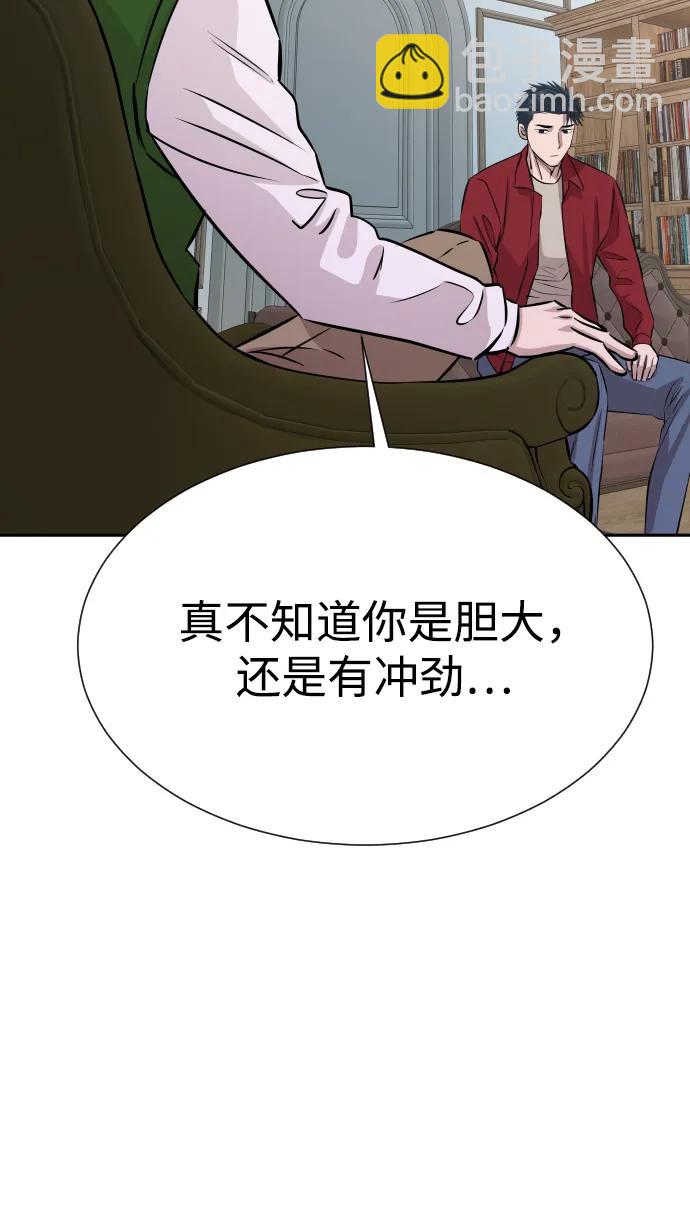 第25话27