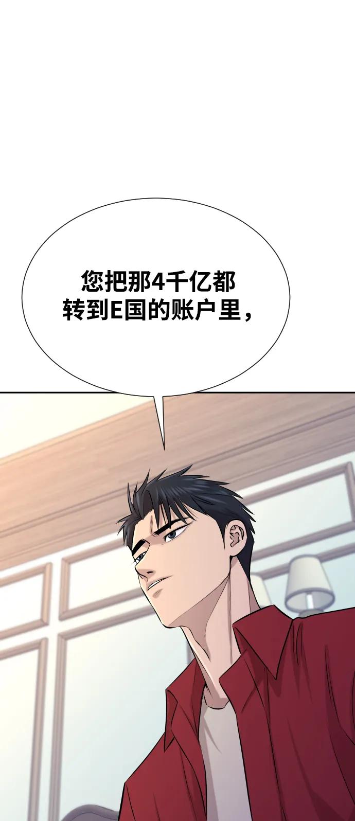 第25话29