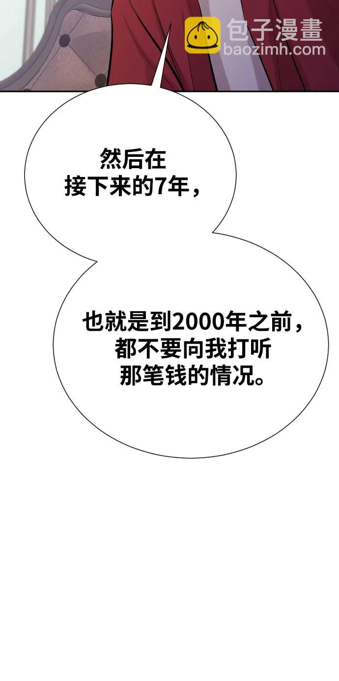 第25话30