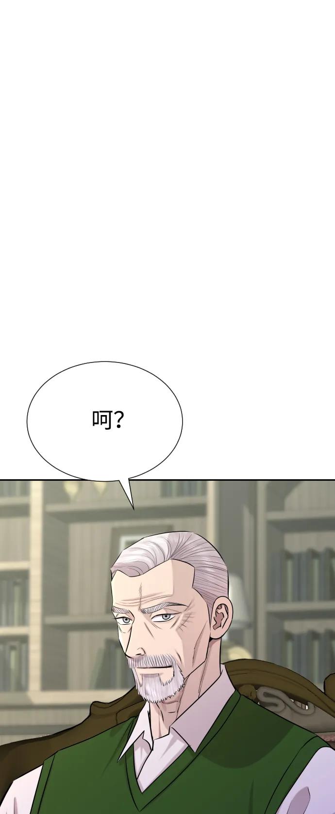第25话31