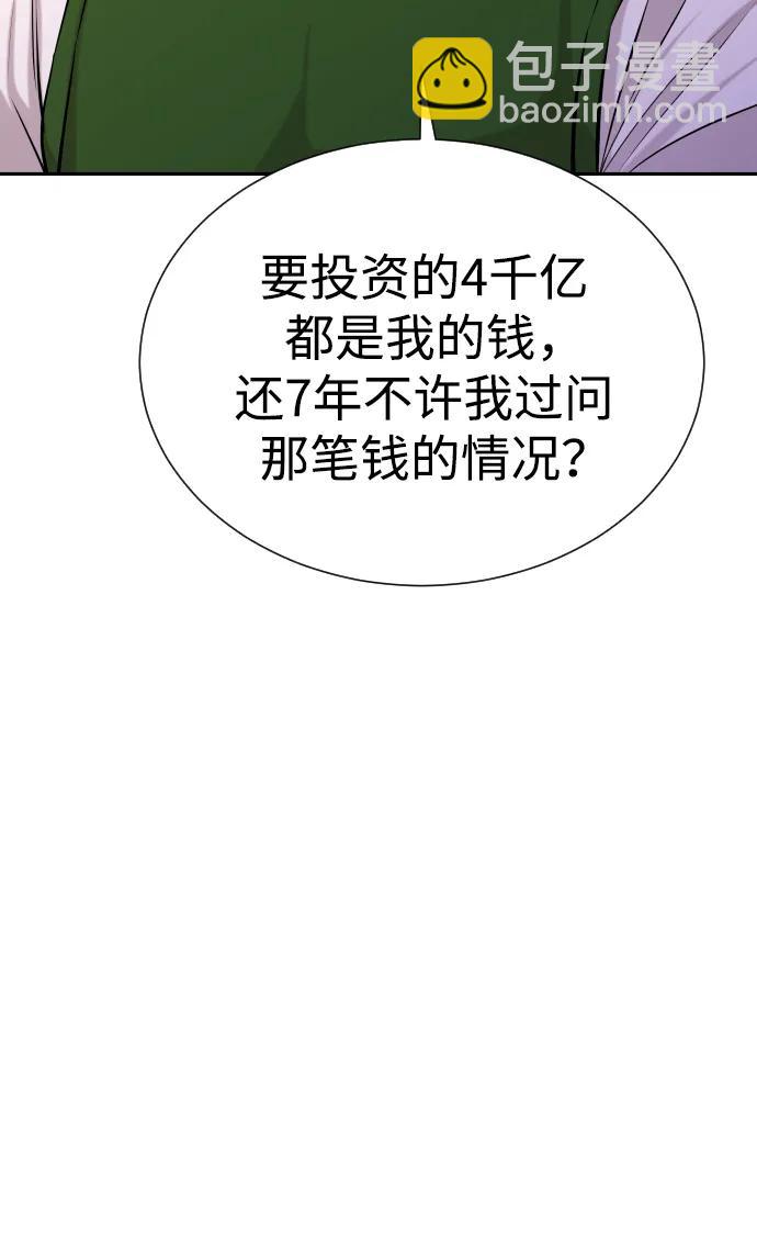 第25话32