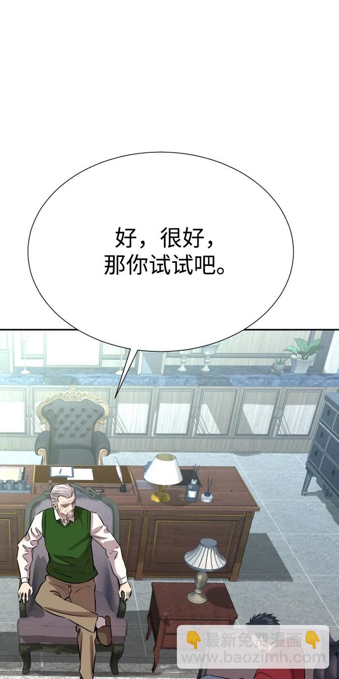 第25话34