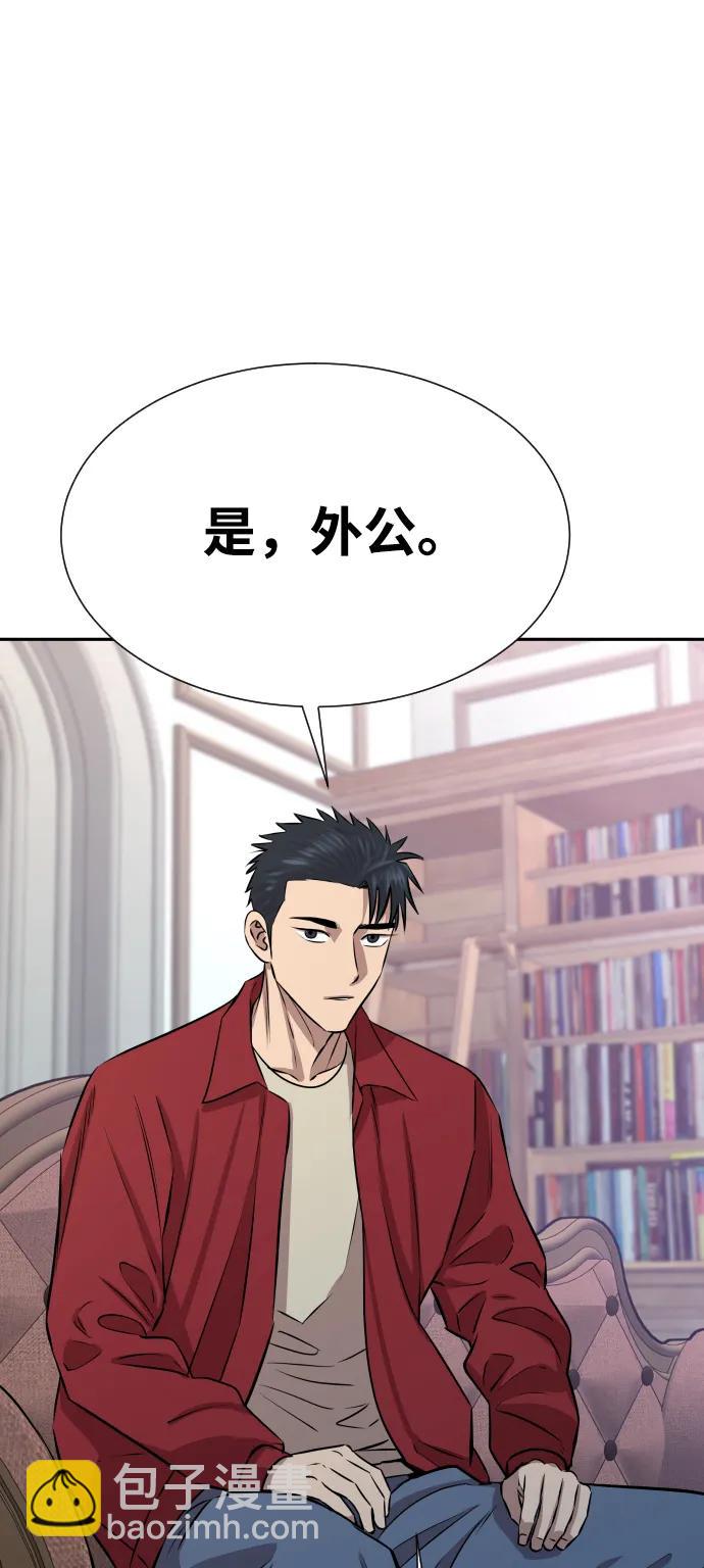 第25话37