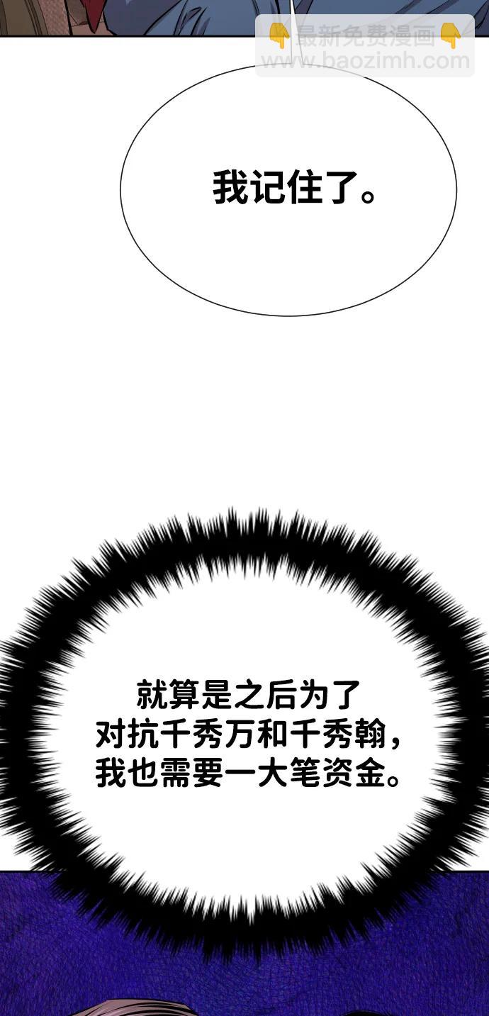 第25话38