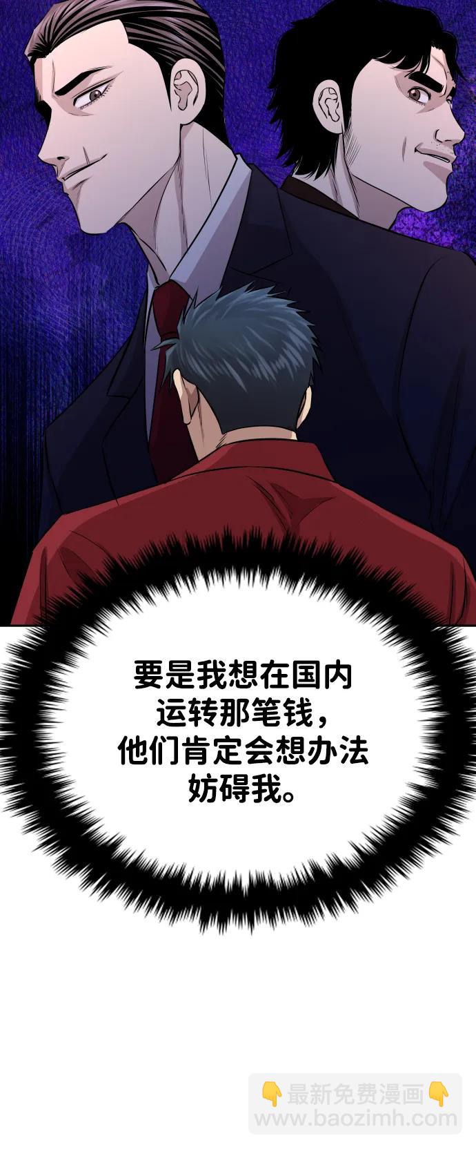 第25话39