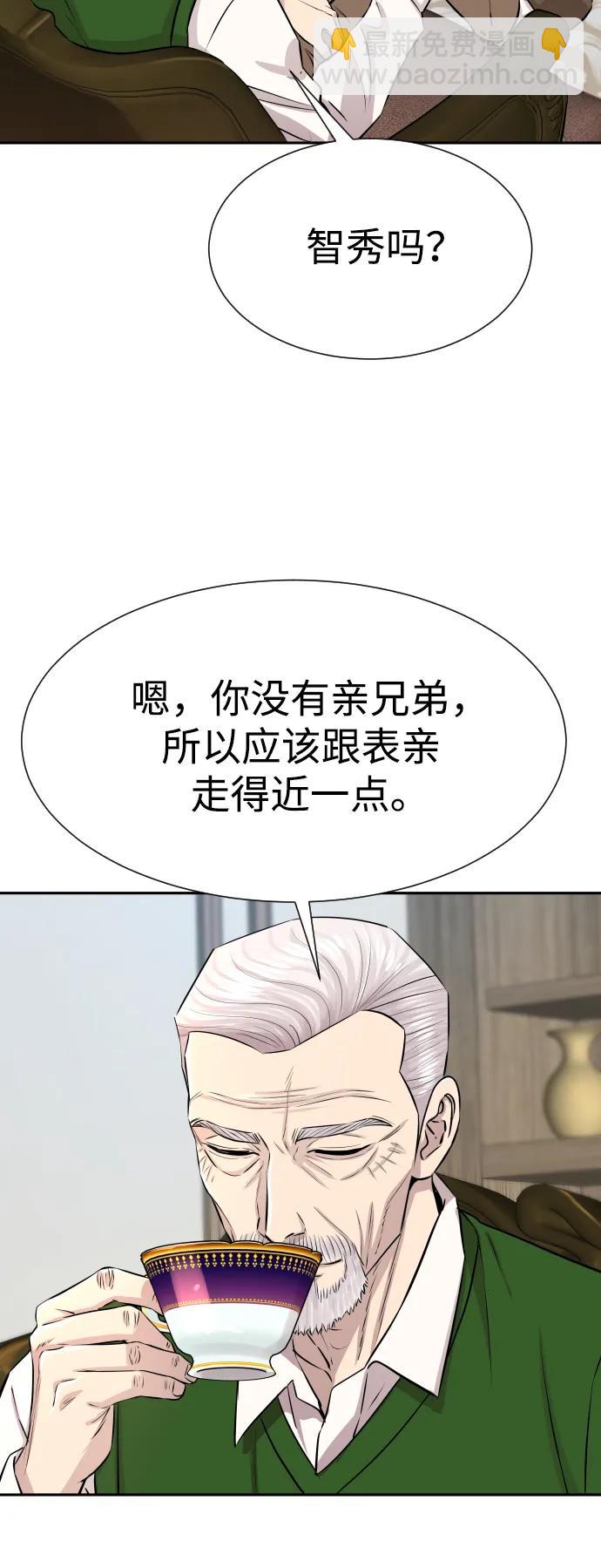 第25话4