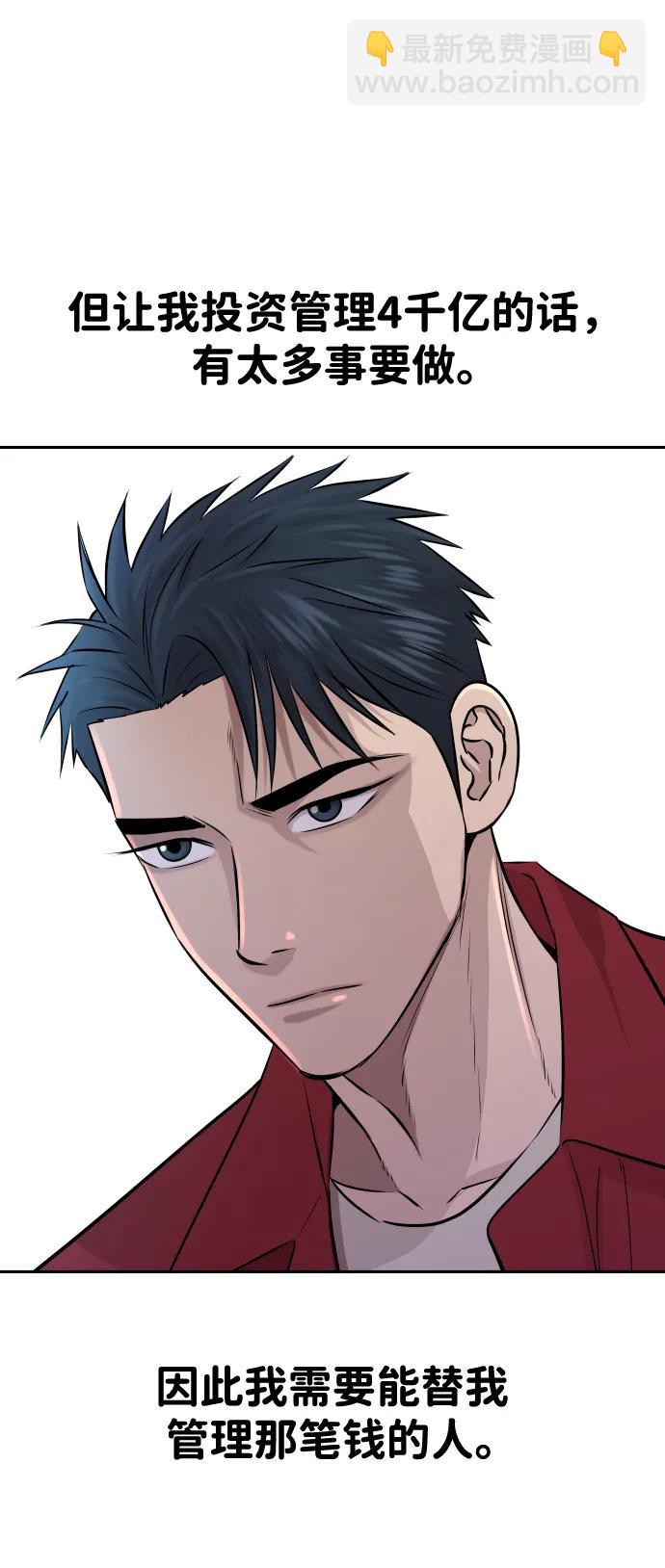 第25话40