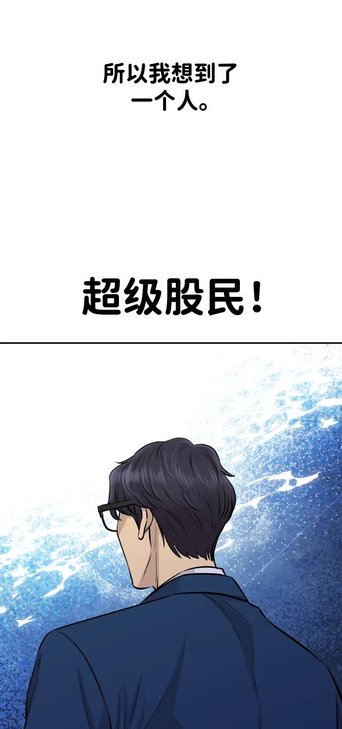第25话41