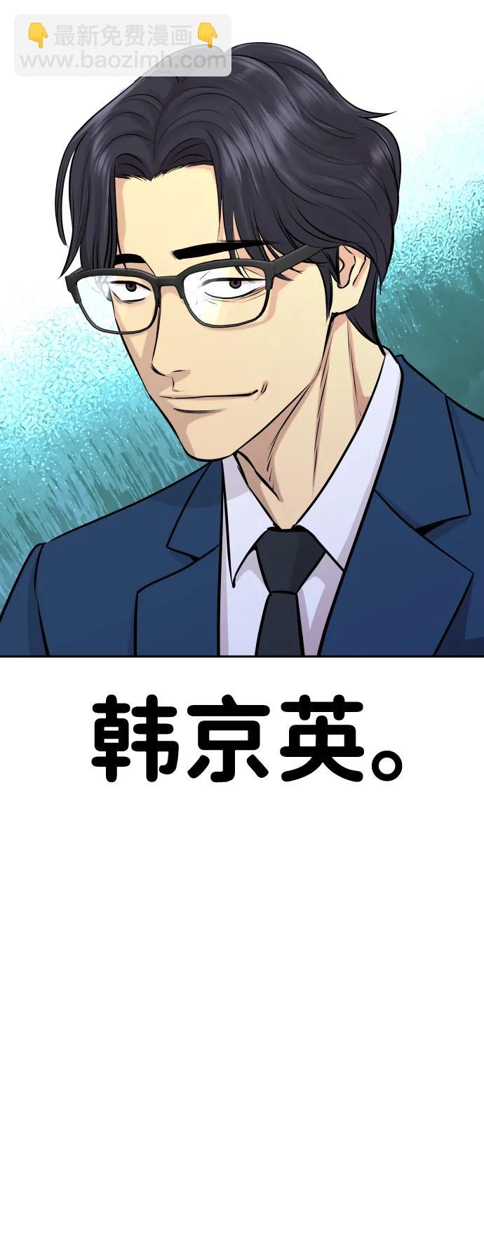 第25话45