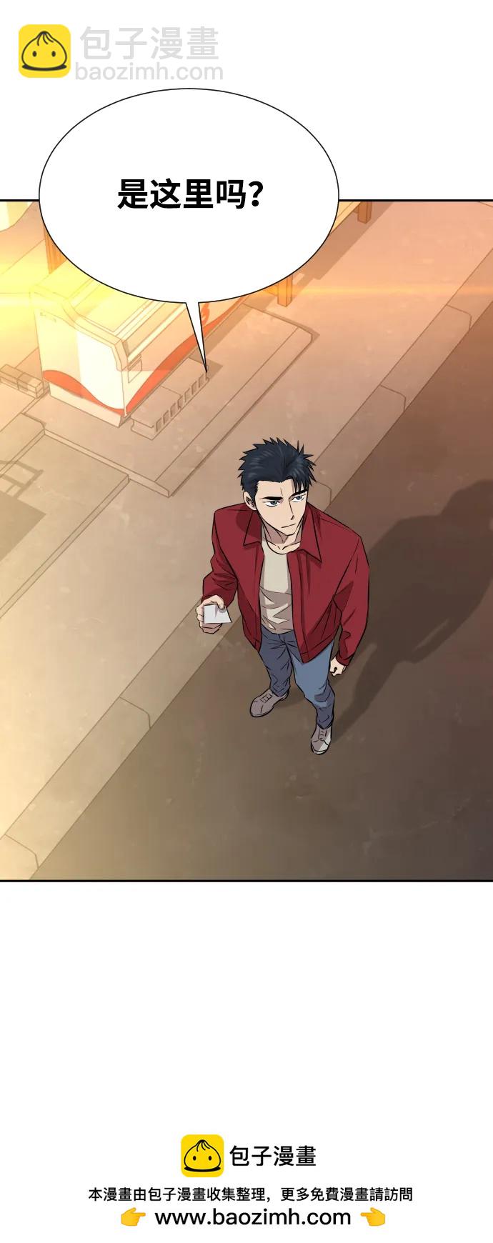 第25话53