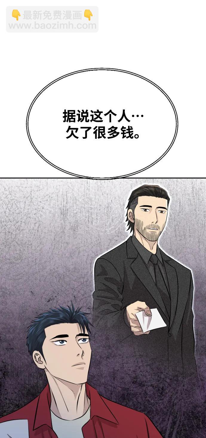 第25话54