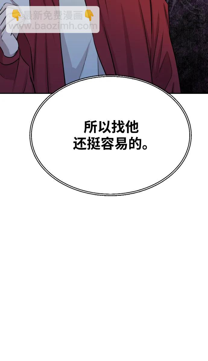 第25话55