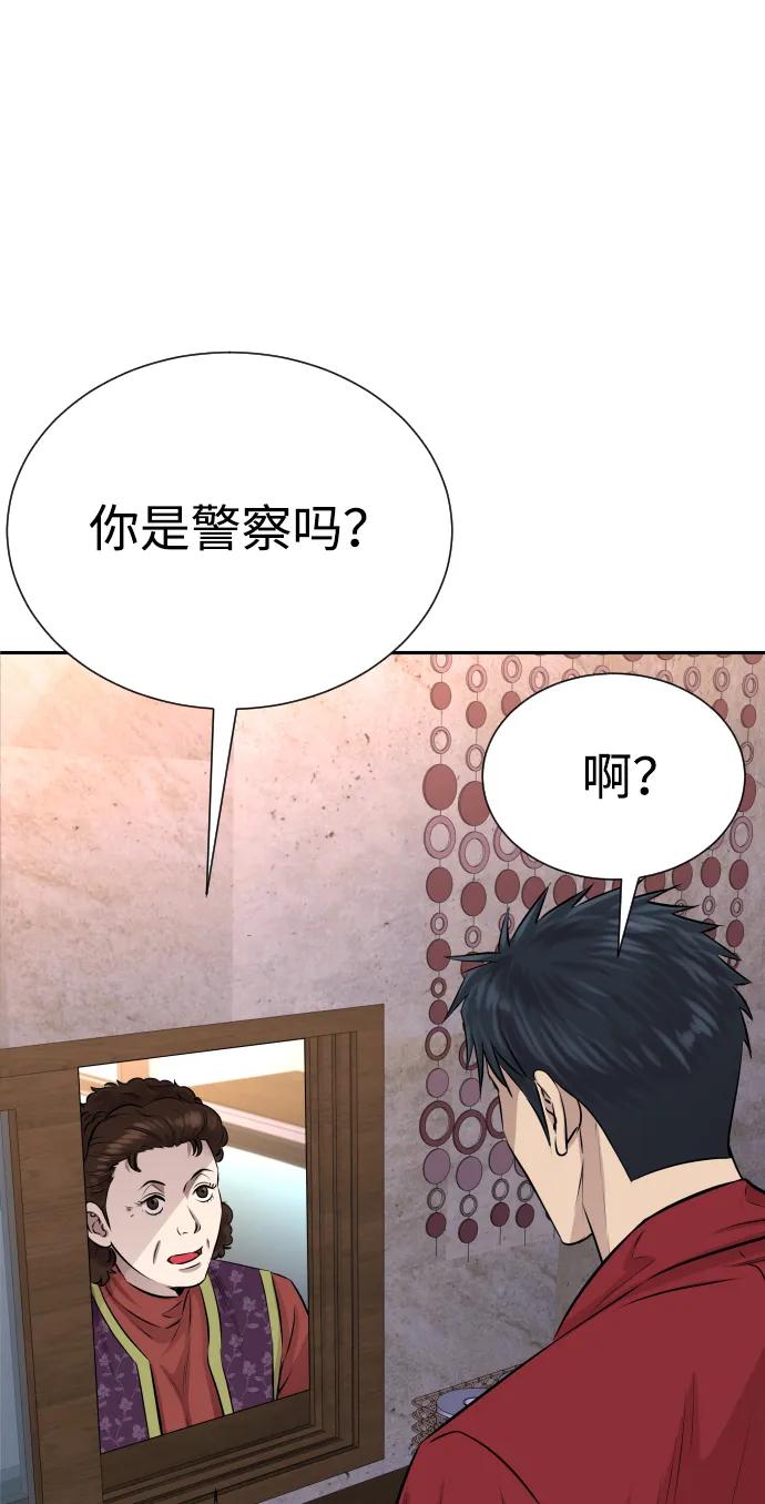 第25话60