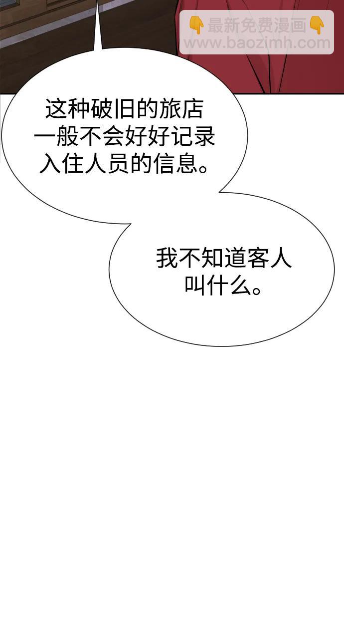 第25话61