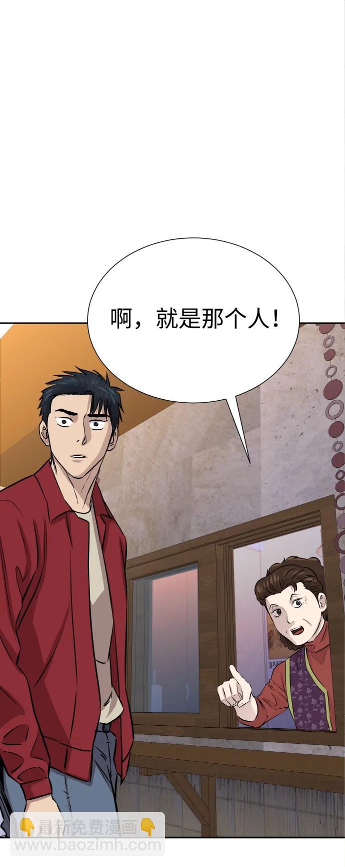 第25话68