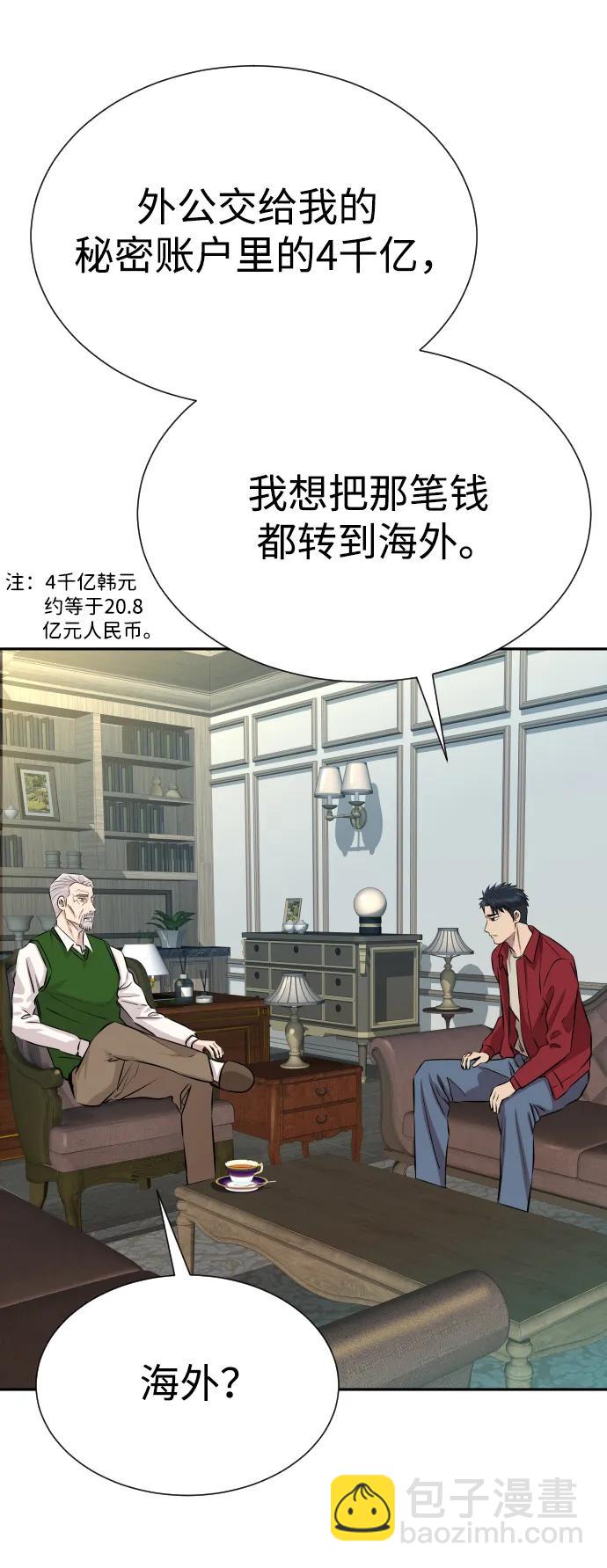 第25话7