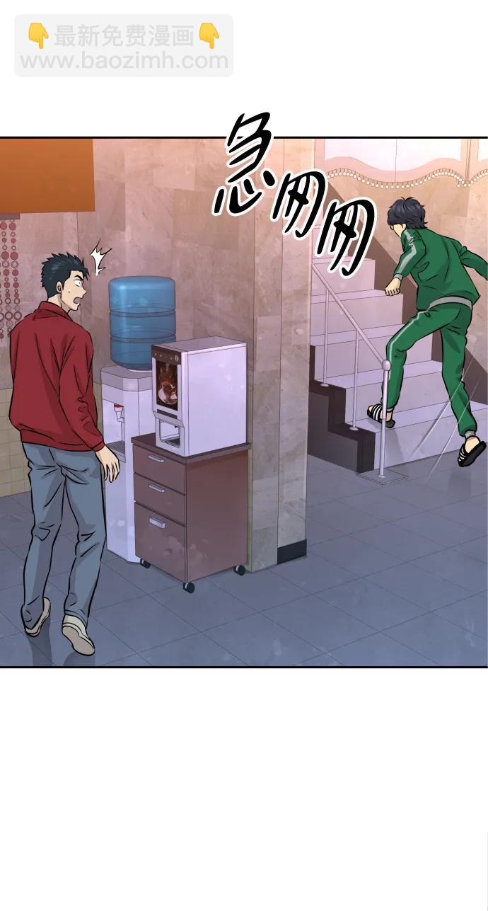 第25话70