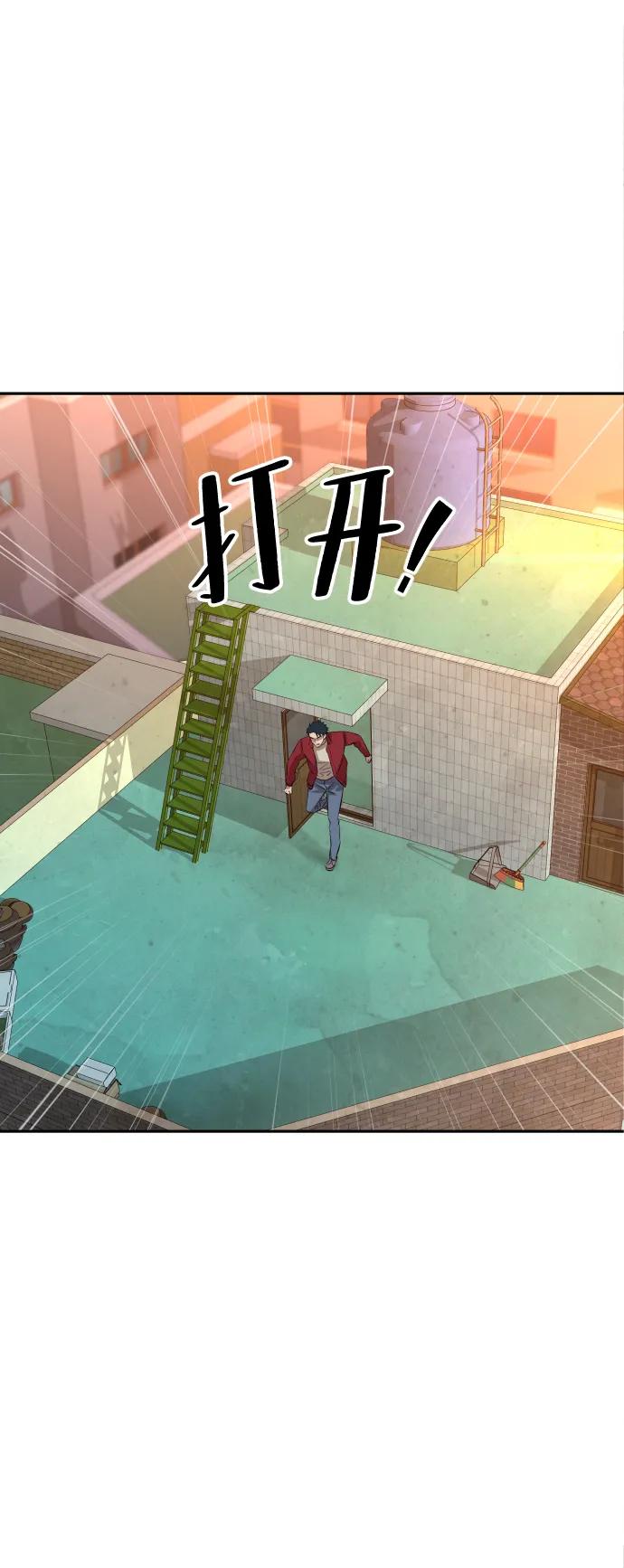 第25话73