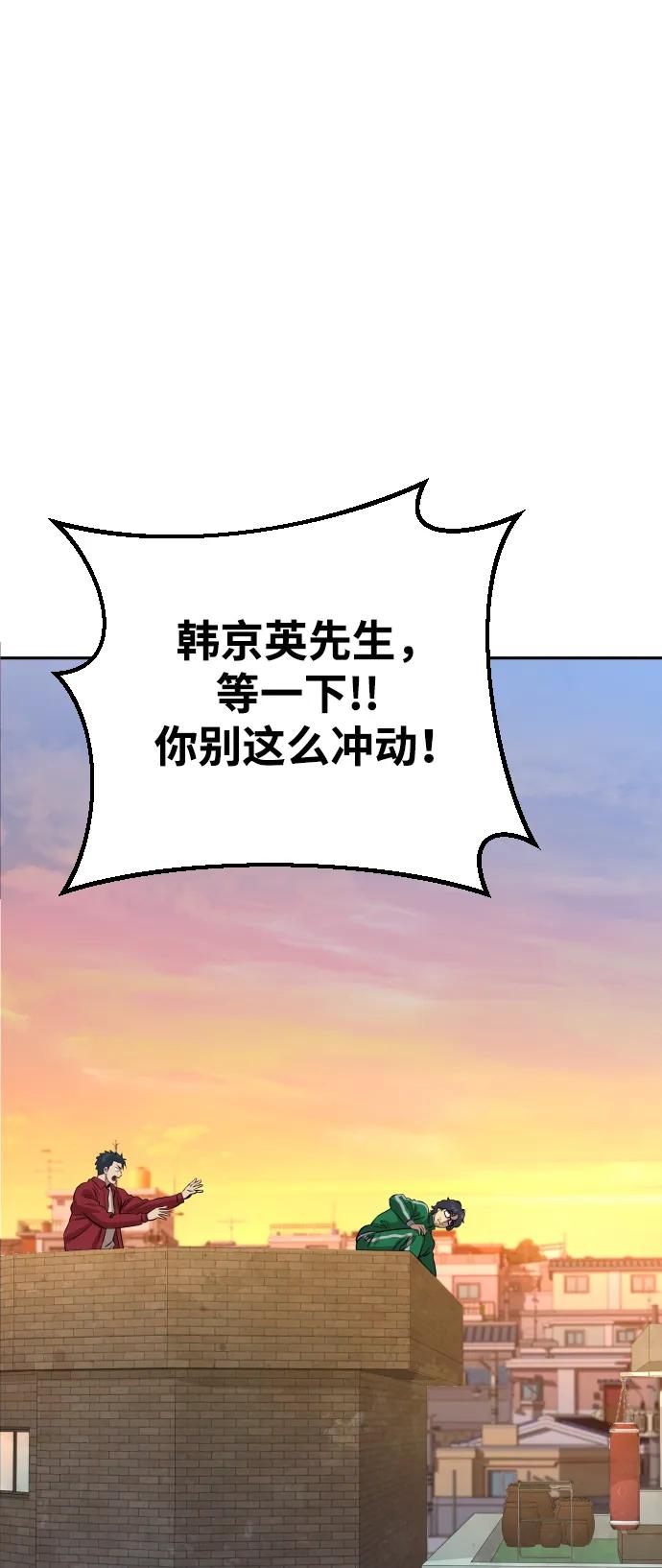 第25话76