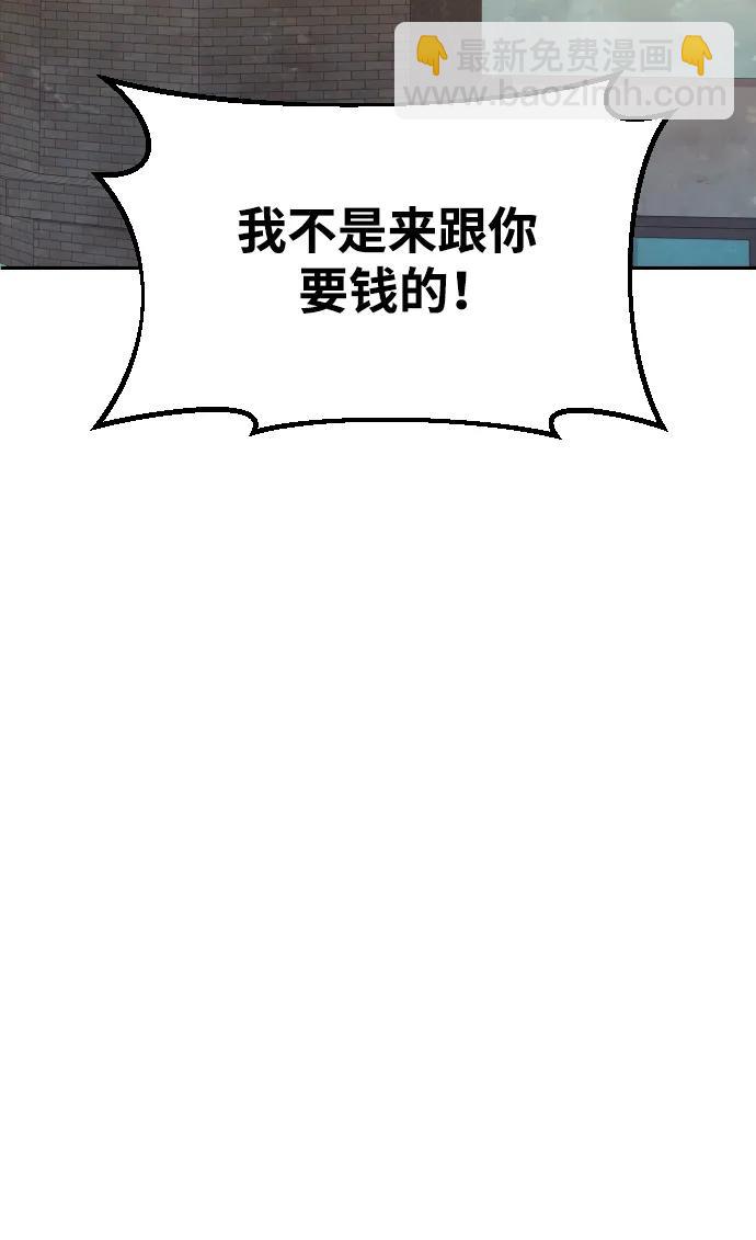 第25话77