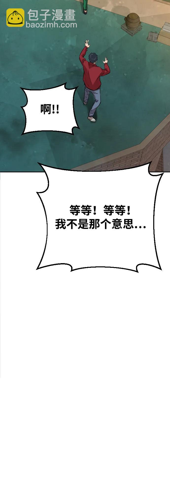 第25话83