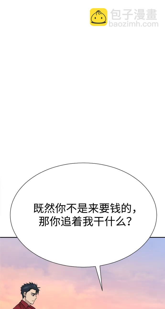第25话86
