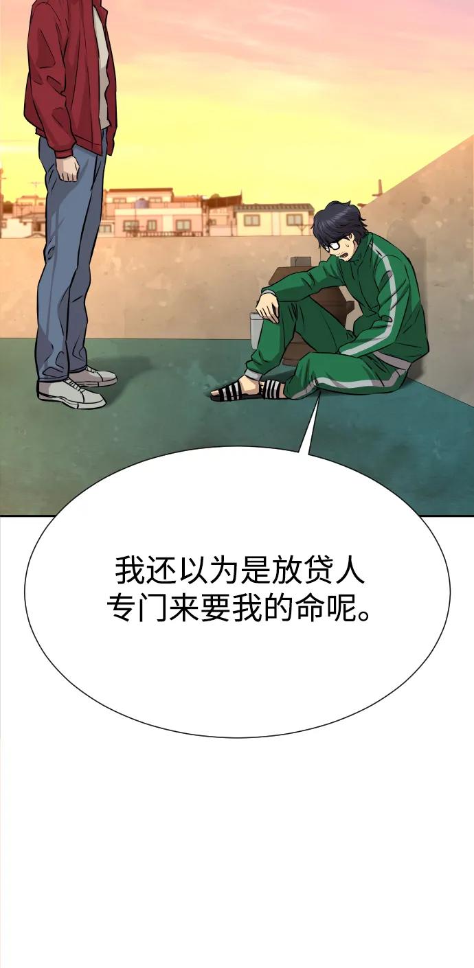 第25话87