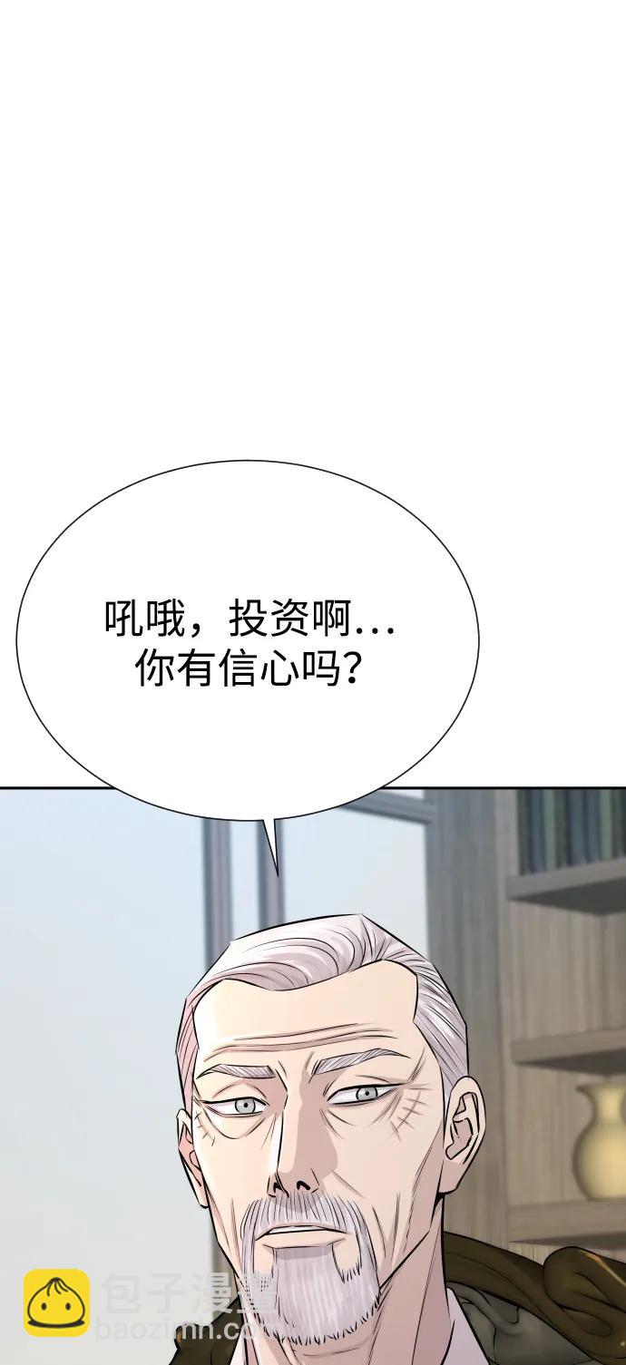 第25话9